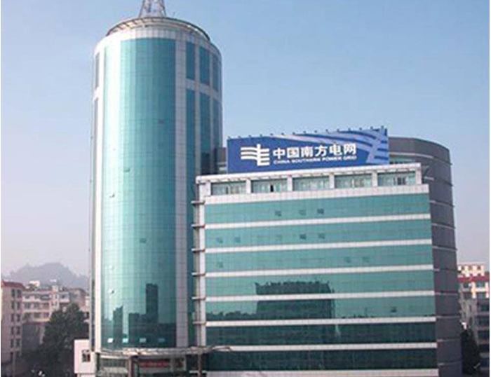 玉泉南方电网