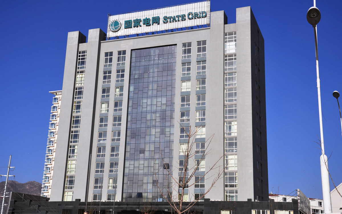 玉泉齐齐哈尔电网